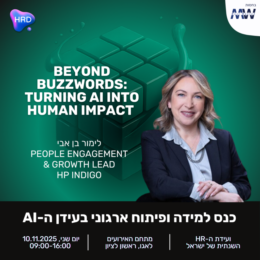 לימור בן אבי - מעבר לבאזוורדס: להפוך את ה-AI להשפעה אנושית