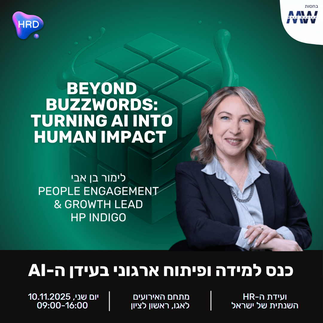 לימור בן אבי - מעבר לבאזוורדס: להפוך את ה-AI להשפעה אנושית